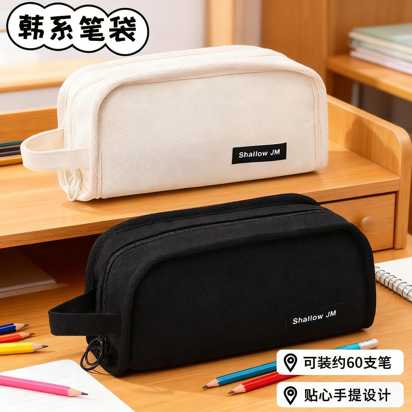 Large Capacity Pencil Case Korean Style Multifunctional Stationery Box Children Canvas Simple High Appearance Elementary School Student Pencil Pouch Wholesale