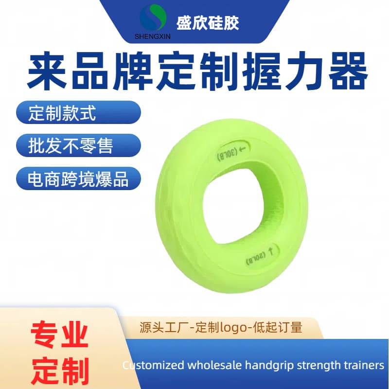 Dual-force grip ring, professional hand and arm strength training, rehabilitation exercise, massage silicone grip strengthener.