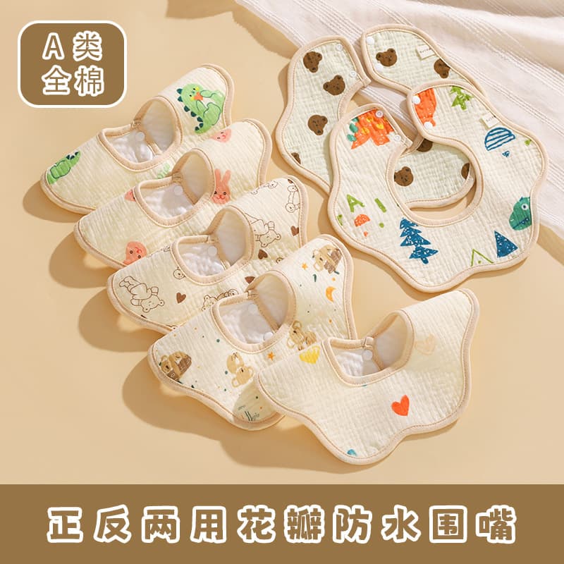 Newborn Baby Cotton Waterproof Spit-up Gauze Bib, Rotatable Boys Girls Bib, Anti-stain Cute Baby Supplies