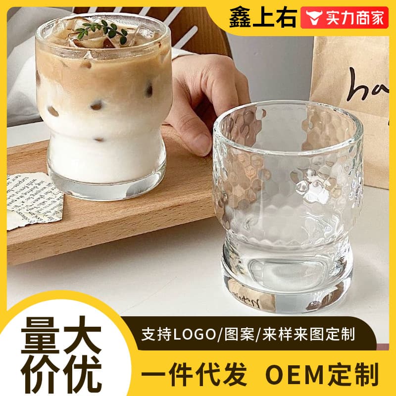 Wholesale Chunky Glass Cup Ins Style High Appearance Water Cup Beverage Coffee Cup Gift Cup Custom