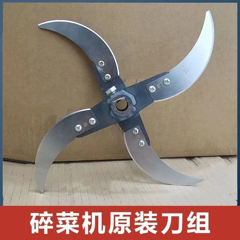 Manganese steel blade for vegetable chopper, stainless steel material, sharp and durable
