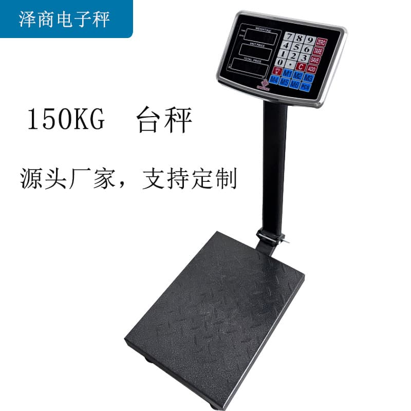 Factory direct sales of 150kg, 300kg, and 500kg foldable electronic platform scales for selling vegetables, grains, and goods.