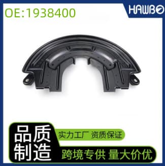 1938400 Brake Cover Plate and Dust Cover for SCANIA