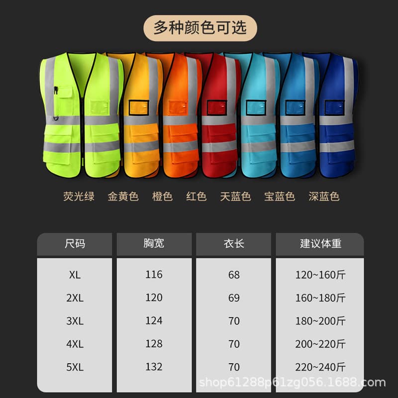 Reflective Safety Vest for Traffic, Construction, Sanitation, Gardening, Custom Logo Printing