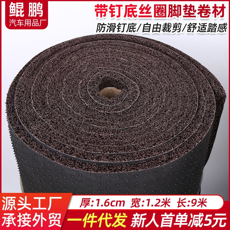 16mm Large Roll Nail Base PVC Dense Carpet Fiber Mat, Hot Melt Fiber Mat Roll Material, Universal Non-Slip Floor Mat