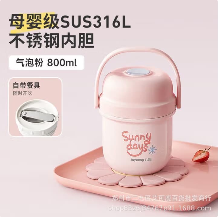 Joyoung B50-WL502 Genuine Thermal Insulated Food Jar for Women, Portable Lunch Box and Slow Cooker Pot