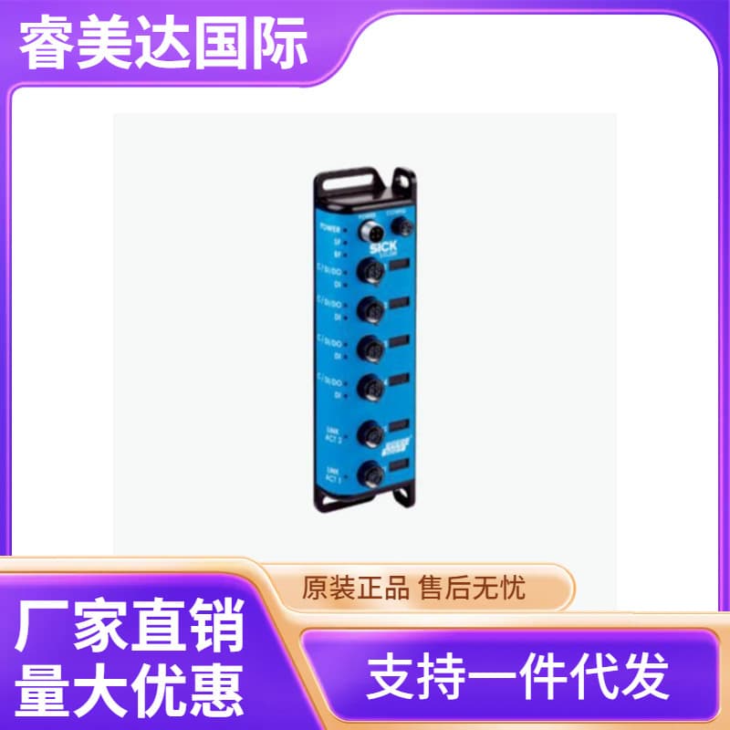 SICK SIG200-0A0G12200 Integrated Product Stock No. 1102605