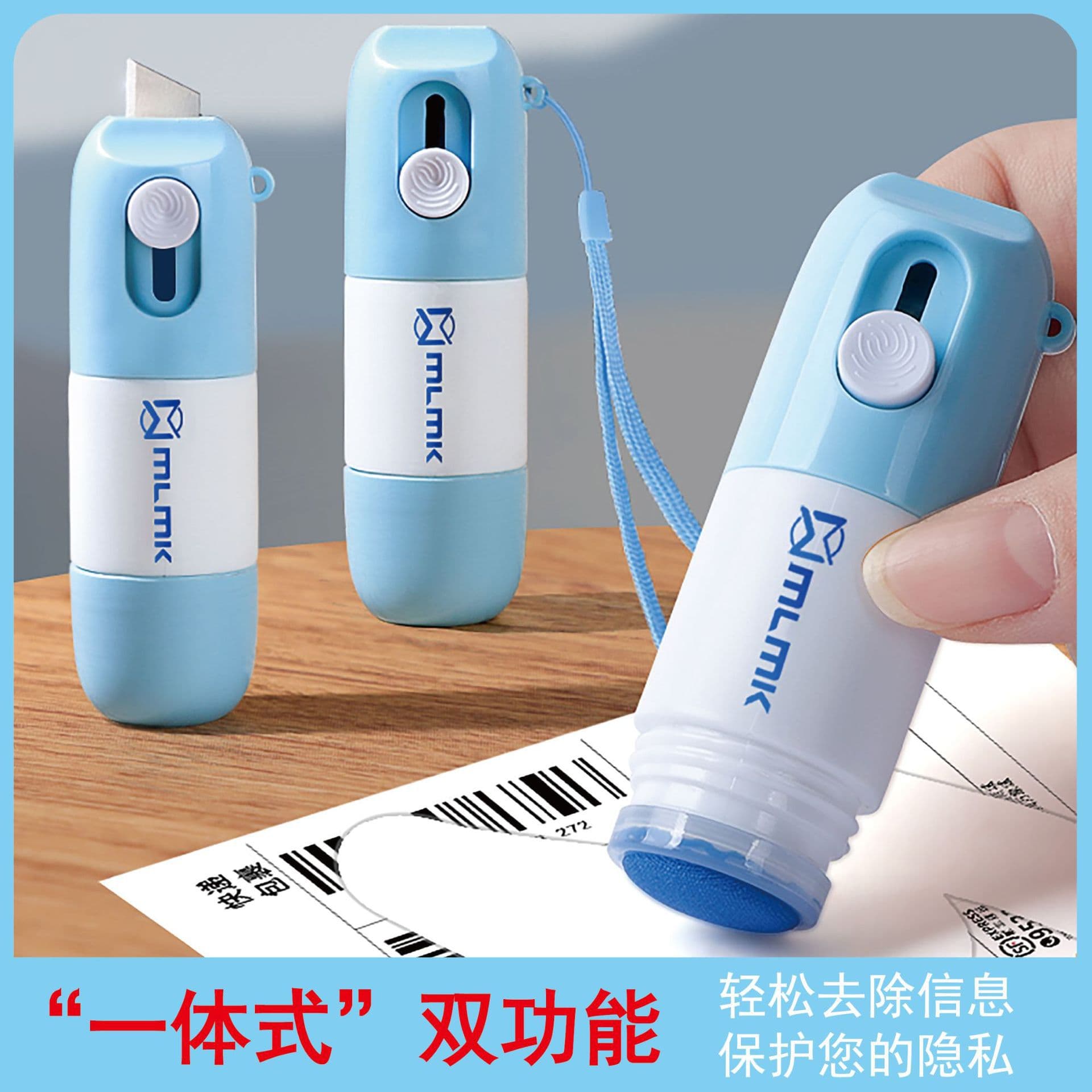 Thermal Paper Correction Fluid, Meilunmeika Integrated Express Slip Confidential Stamp and Box Opener