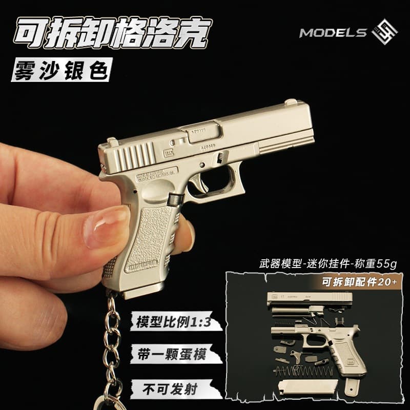 1:3 Detachable Metal Mini Gun Model, Mini Glock G17 Alloy Small Keychain Toy Pendant