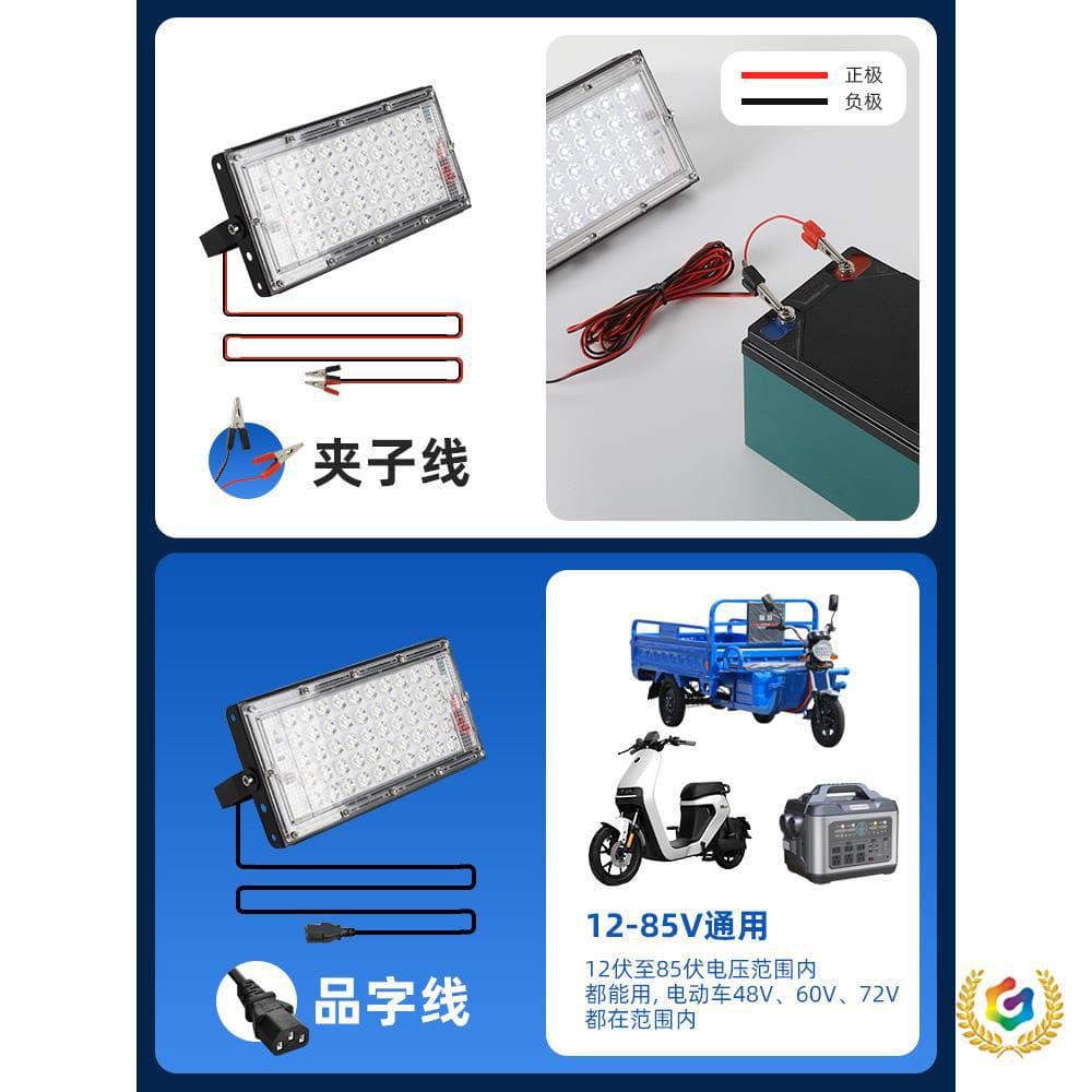 ✅12V LED lighting for street vendors, night market tricycles, food carts, and 48V outdoor barbecue (24V power supply)