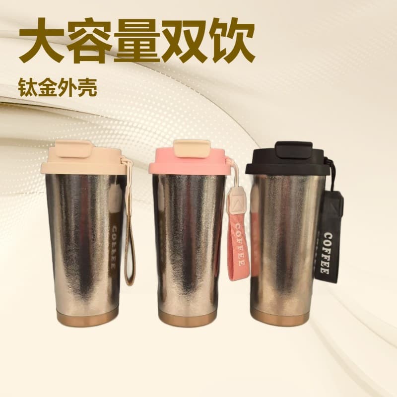New Fashion Pure Titanium Coffee Cup, High Aesthetics Large Capacity Dual-Drink Straw Cup for Students, Sports Portable Gift Water Bottle