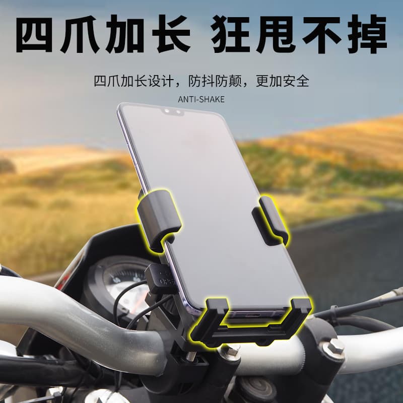 Special mobile phone holder for takeaway riders, one-click quick lock, no shake, handlebar and rearview mirror, dual black mobile phone holder