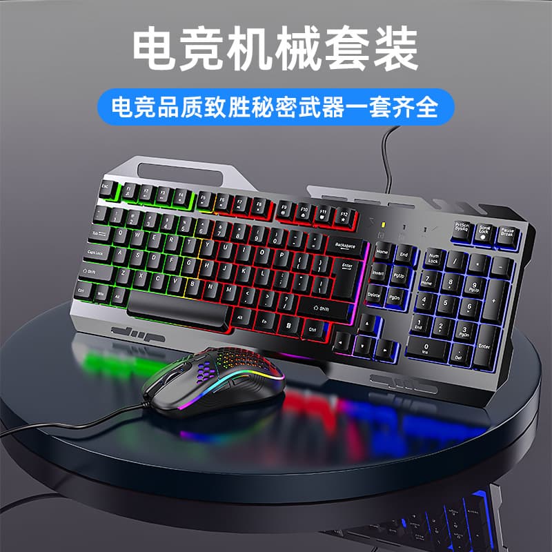 K320 Wired Gaming Keyboard and Mouse Set with Metal Panel, Suitable for Office and Gaming