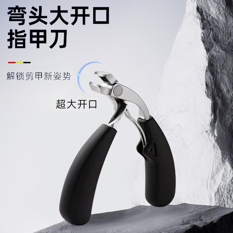 New Anti-splash Elbow Folding Spring Nail Clipper Household Stainless Steel Large Opening Anti-splash Toenail Scissors