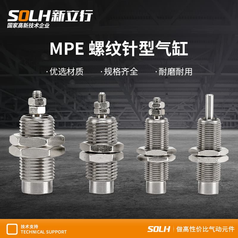 MPE6 Pin-Type Mini Cylinder 8/10/12/16X5X10X15 Thread Single Acting Spring Return