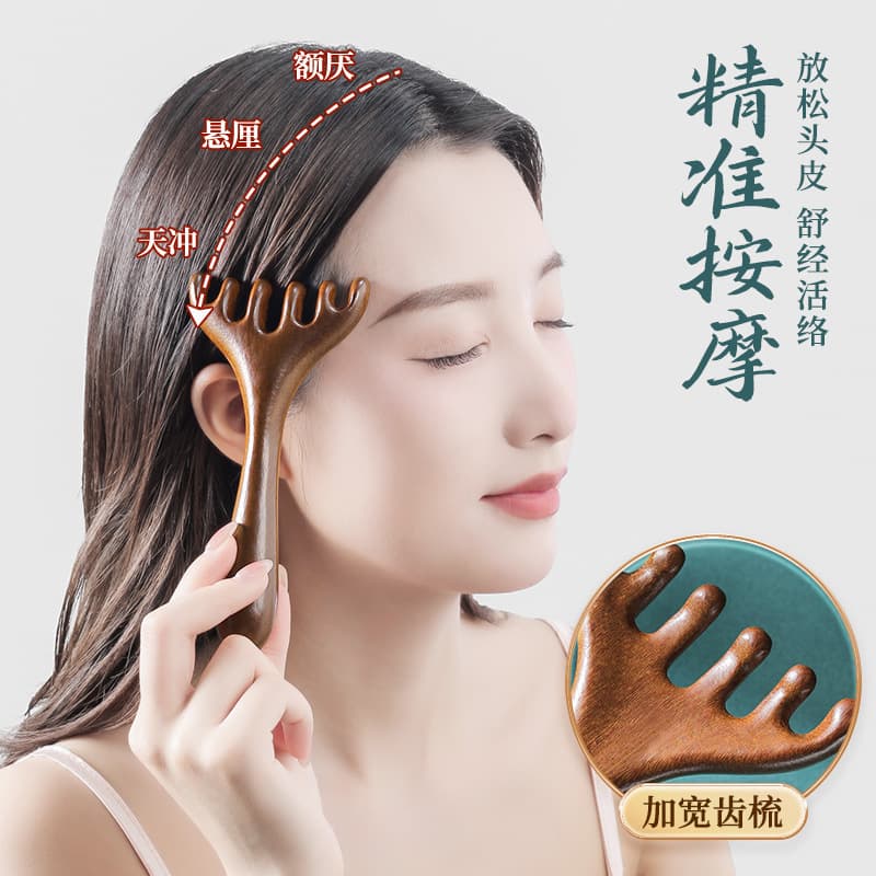 Rosewood Antler Head Massage Comb Scalp Therapy Tool Five-Claw Comb Head Scratcher Meridian Comb Five-Ball