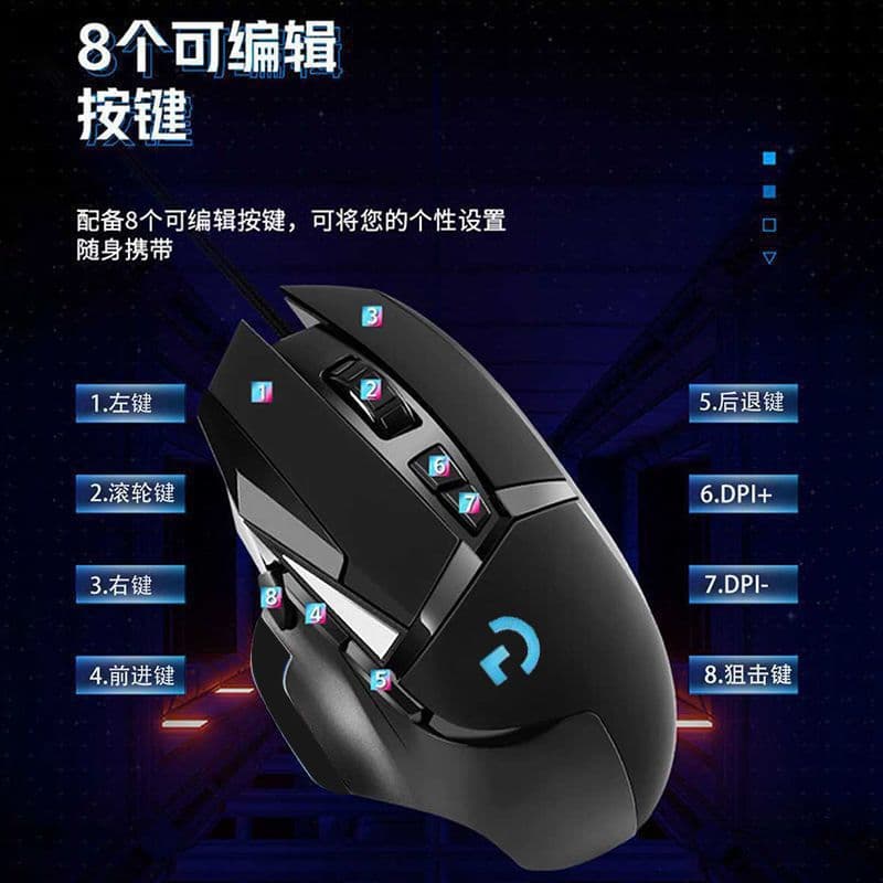Wholesale G502 wired game mouse e-sports macro Internet cafe lol League of Legends eating chicken Internet cafe mechanical RGB mouse