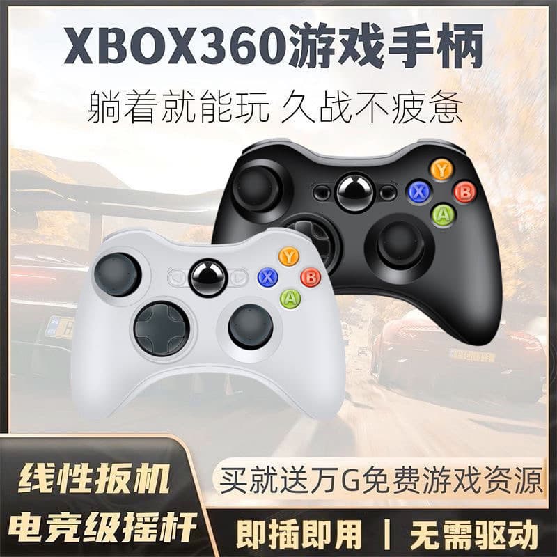Universal Wired Controller with Linear Triggers for XBOX Gamepad, PC, TV, Steam
