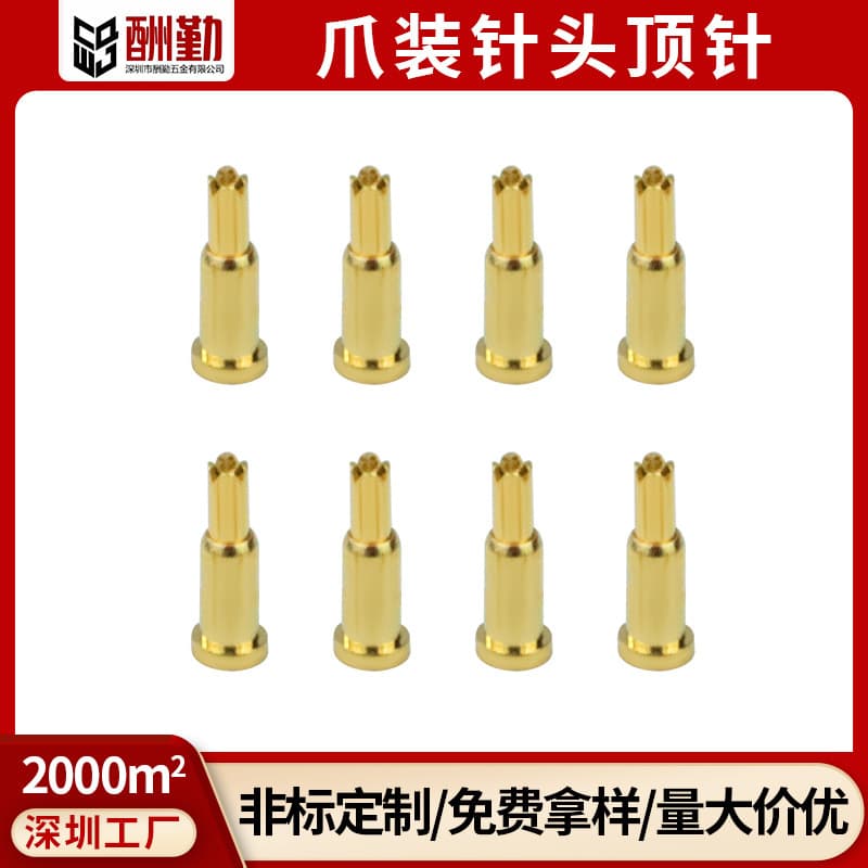Pogopin spring pin factory, high current contact telescopic elastic Bluetooth headset claw pin tip current pin