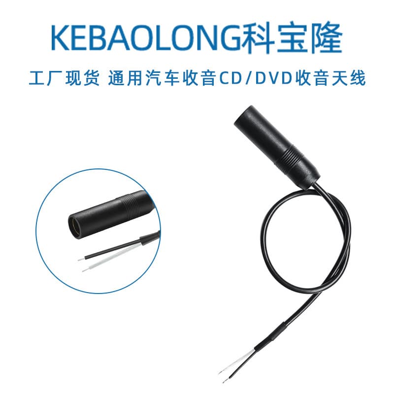 Kebolon Car Radio Mouse Tail Antenna Female Connector Vehicle FM Radio Navigation CD/DVD Radio Antenna