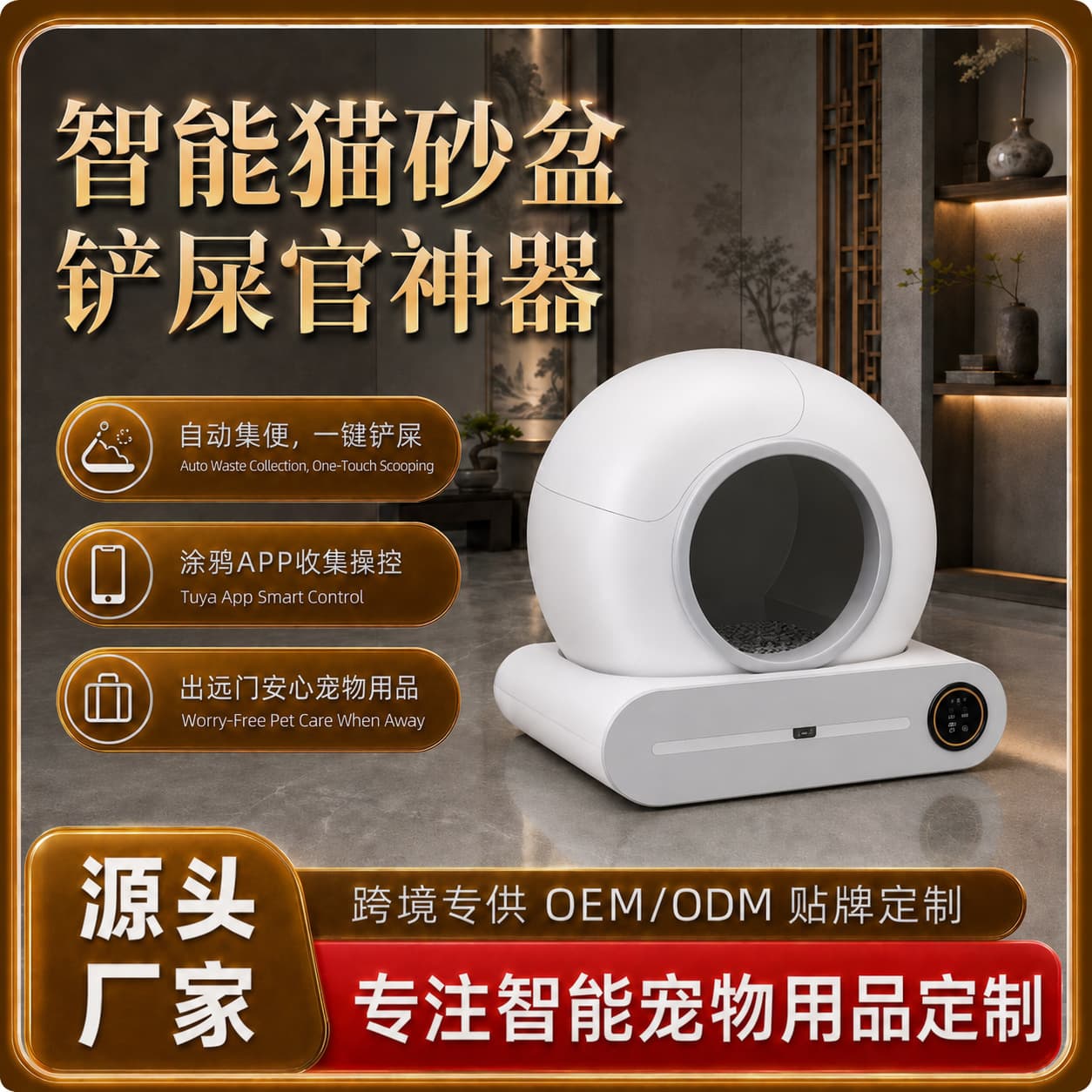 Large Automatic Electric Cat Litter Box Cleaner AI Remote Control Smart Cat Sandbox Intelligent Toilet Cleaning Machine