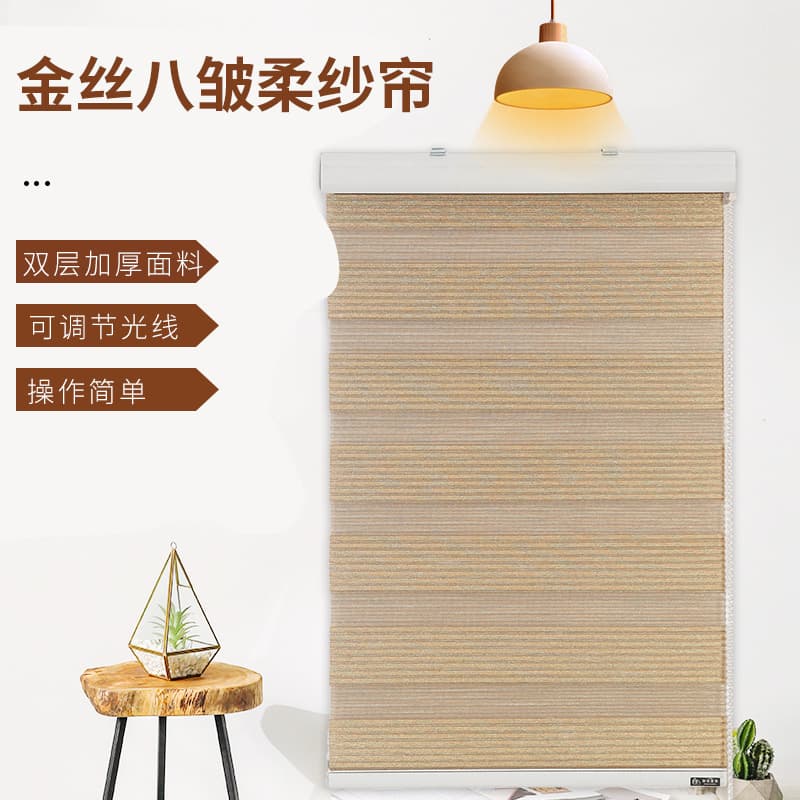 Venetian Blind Gold Silk Soft Gauze Curtain for Bedroom Bay Window Sunshade UV Protection Roller Blind Sheer Curtain Light-Transmitting but Not See-Through