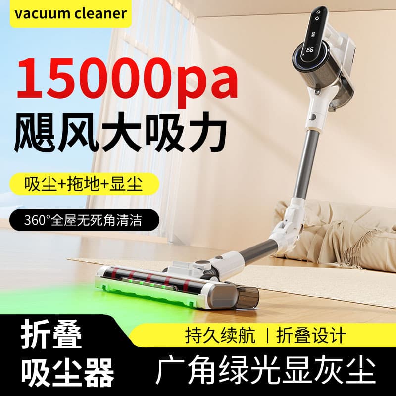 Cross-Border Wireless Vacuum Cleaner with Suction and Mopping Integrated Roller Brush for Home Carpets and Floors, Large Suction Power, Handheld Mite Remover, Cordless