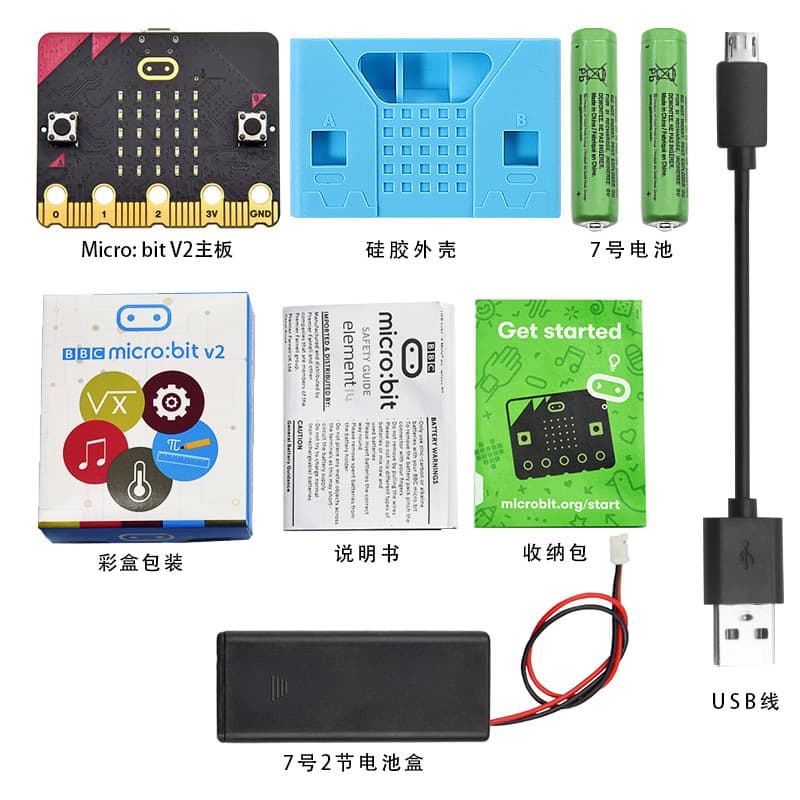 Free shipping on microbit development board, micro:bit motherboard, Python graphical programming, STEM maker education.