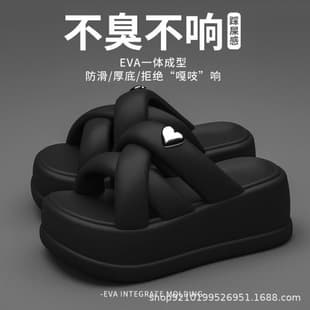 Office Worker~ French Style Summer Sandals for Women, New Thick Platform Sole, Height-Increasing Slippers for Petite Women, Fashionable Outdoor Wear