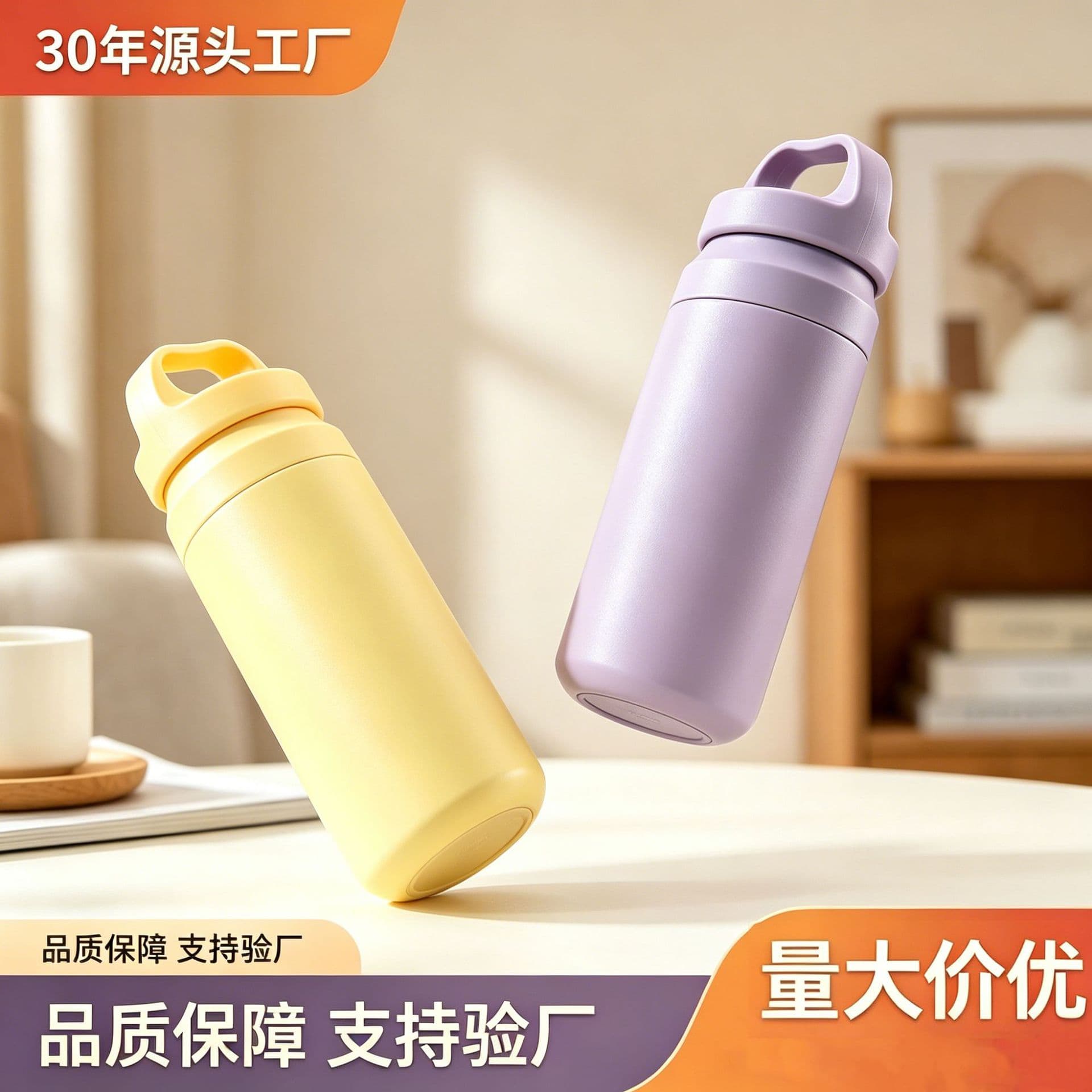 Cross-border Exclusive Stainless Steel Insulated Cup High-End Portable Water Bottle