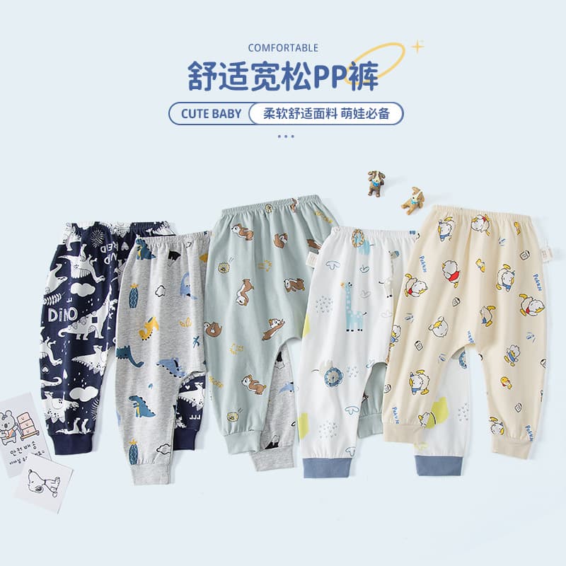 Ebi Duck Baby Boys Spring Autumn Casual Loose Fit PP Pants Children's Long Trousers Girls Sleepwear Comfortable Cotton Pajamas