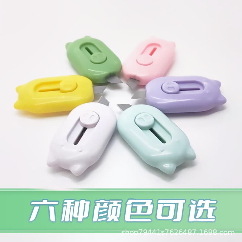 Piggy Mini Utility Knife Cute Portable Student for Unpacking Parcels and Letters, Office Paper Cutter, Handmade Knife