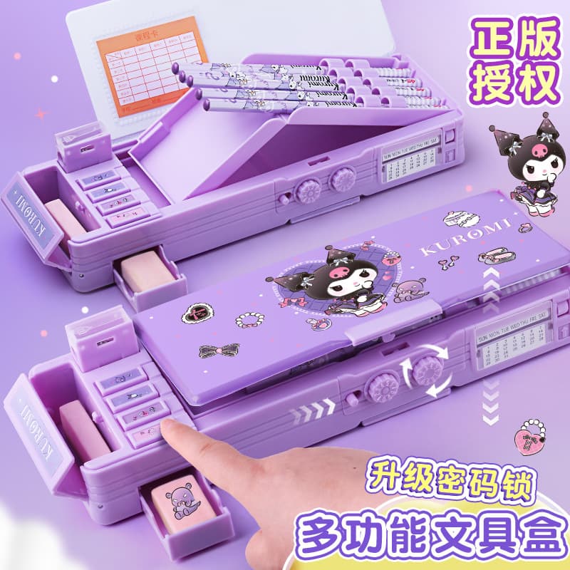 Multifunctional stationery box genuine Sanrio girl password lock pencil box machine pencil box primary school student pencil bag