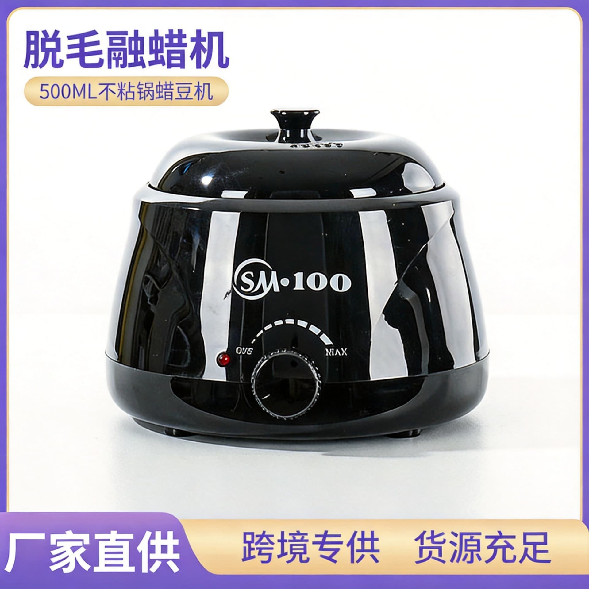 Cross-Border Nail Art Wax Removal Machine, Wax Heating and Melting Machine, Wax Therapy Device, Beeswax Machine, Paraffin Hand Wax Machine Pro-Wax100