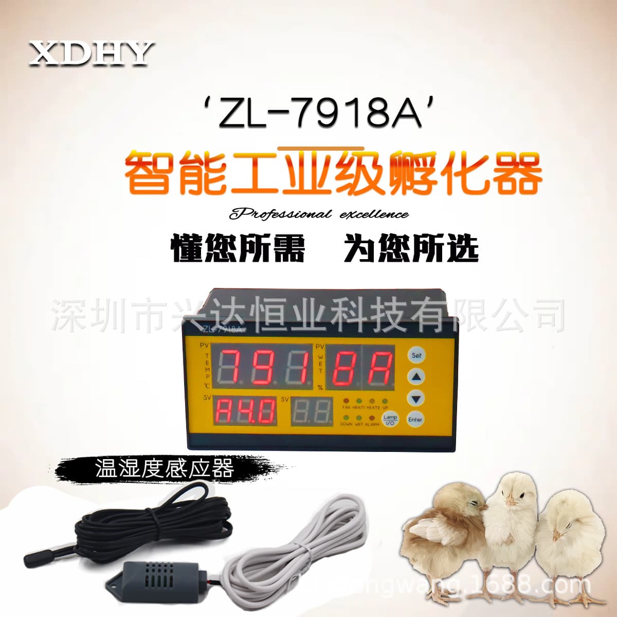 Incubator XM18 Controller Temperature and Humidity Control Instrument Adjustable Temperature and Humidity Microcomputer Thermostat Factory Direct Supply