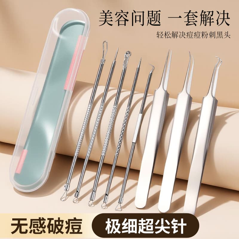 Cell Tweezers and Pimple Needle Set, Ultra-Fine Blackhead and Acne Removal Tweezers, Salon Pimple Tool, Blackhead Extractor
