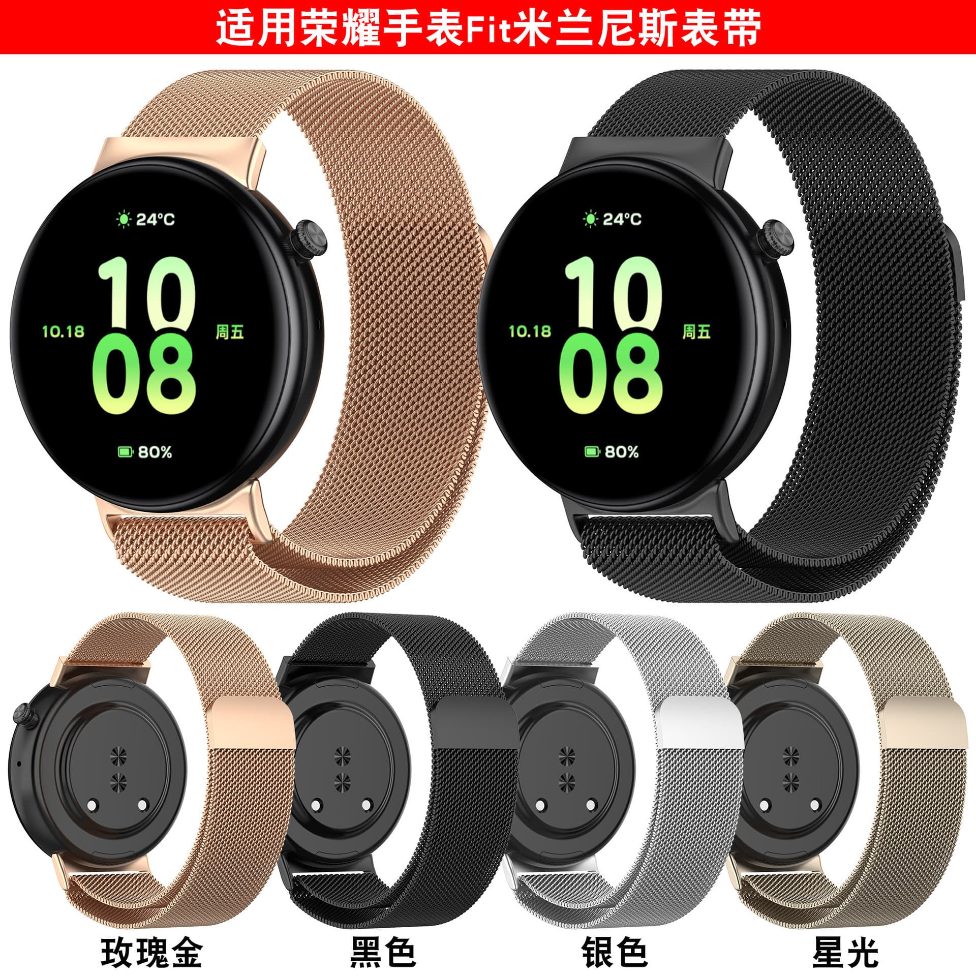 Compatible with Honor Watch Fit Milanese Loop Band Strong Magnetic Closure Honor Fit Milanese Band Premium Quality