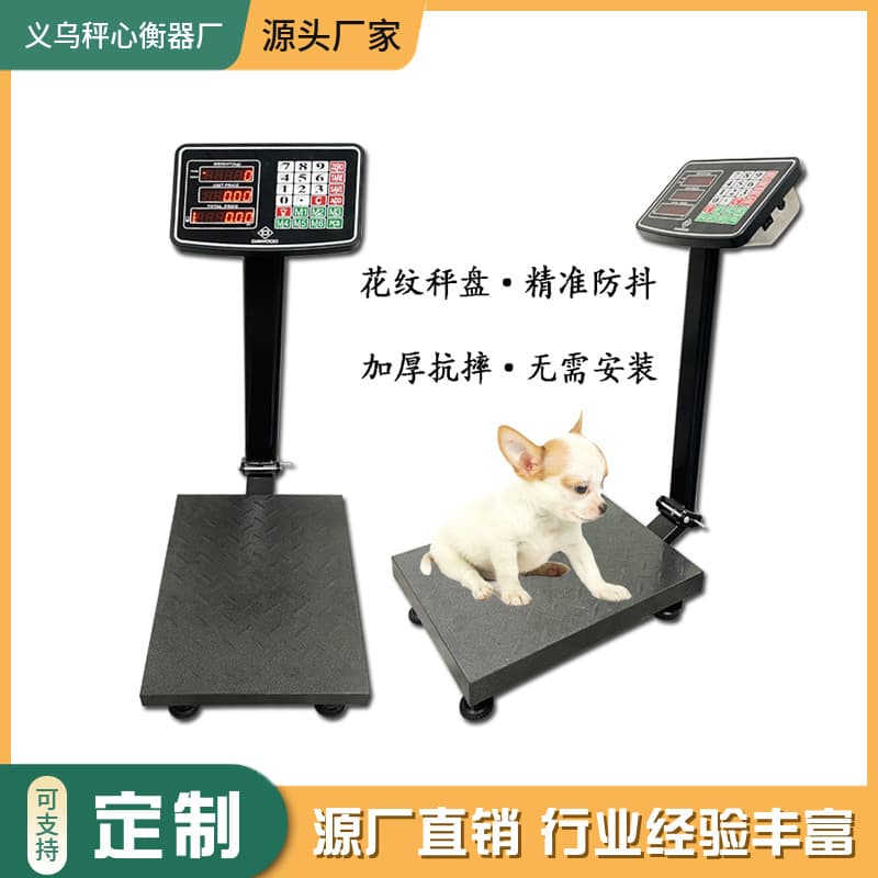Factory Electronic Scale Wholesale Platform Scale Warehouse Weighing Scale 150kg 300kg Foldable Bench Scale Commercial Scale