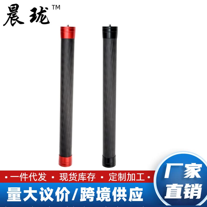 DSLR Camera Gimbal Stabilizer Zhiyun Feiyu RS Gimbal Moza Selfie Phone Shooting Extension Rod