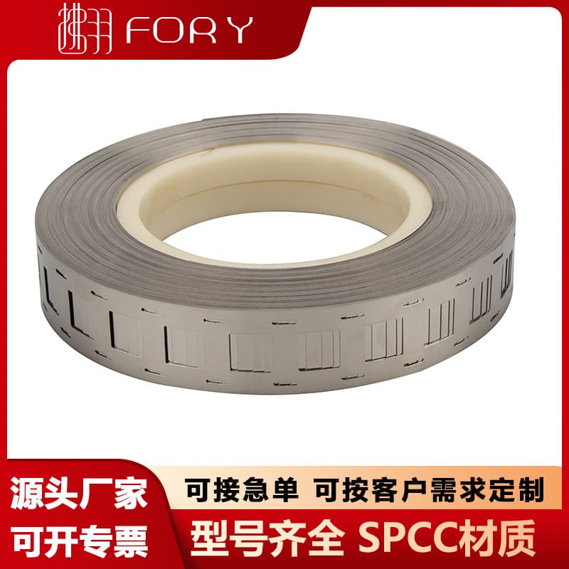 26650 Nickel Strip Lithium Battery Nickel Sheet 27.2mm Pitch Power Pack Battery Spot Welding Connector Tab Punched Nickel-Plated SPCC