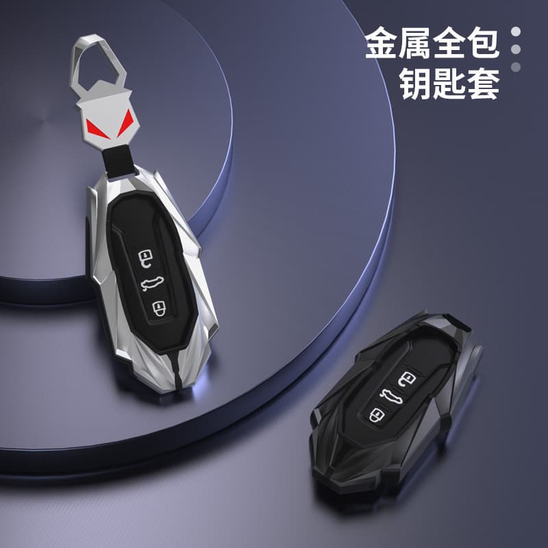 Applicable Volkswagen Touareg Key Case Sharp Wing Edition Sharp Front Edition Sharp Intelligence Edition Imported Touareg Car Key Case Buckle