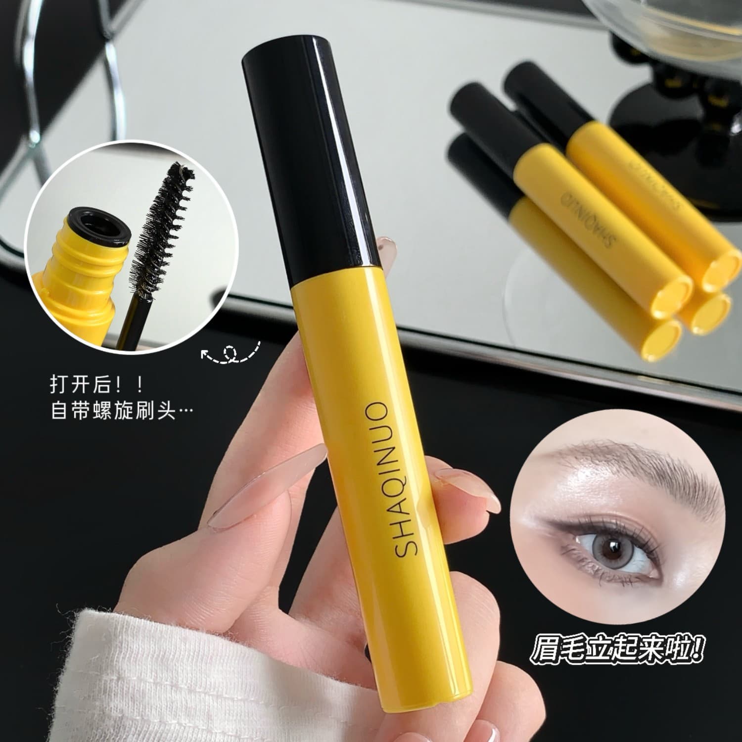 SHAQINUO clear eyebrow styling gel waterproof and sweat-proof long-lasting makeup natural wild eyebrow student party domestic makeup