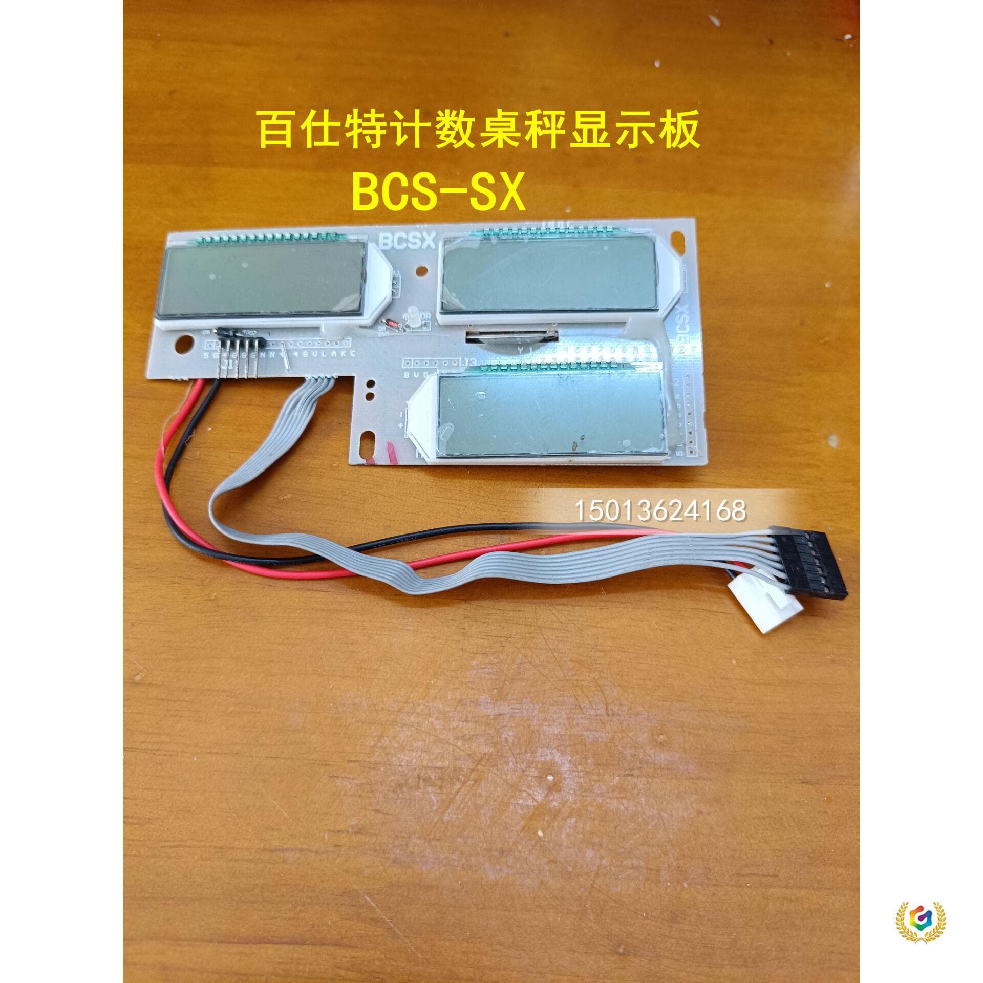 ✅ Counting Table Scale Accessories Keypad Plastic Pan Iron Flat Pan Weighing Scale Sensor Transformer Display