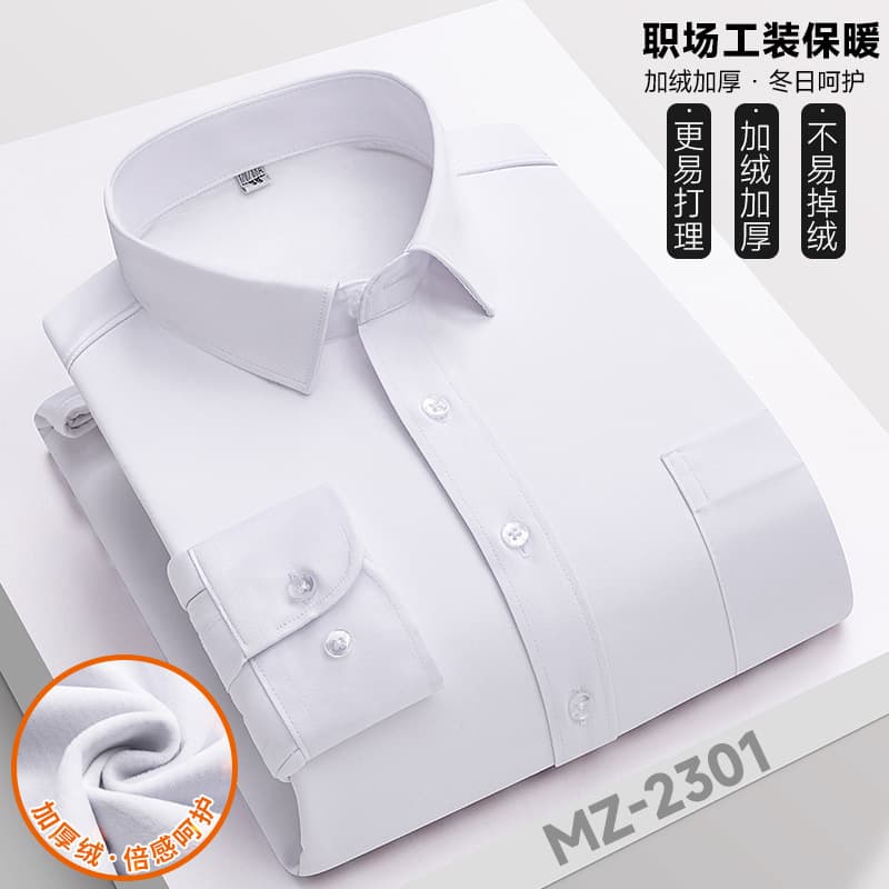 2025 winter professional shirt for men, workwear warm fleece-lined thick stretch men's shirt, business casual workwear