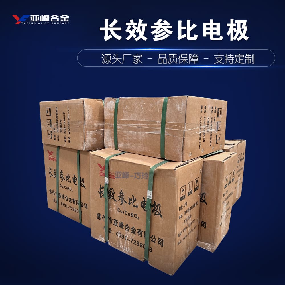 Buried Long-Life Reference Electrode Test Station Saturated Copper Sulfate Anti-Corrosion Cathodic Protection Potential Reference Electrode