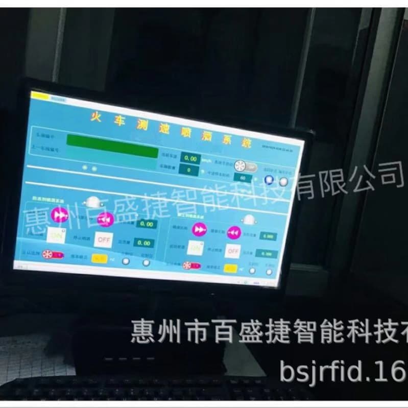Railway Dust Suppression Station Spraying System Train Speed Measurement Wagon Number Recognition System Intelligent Wagon Number Recognition System