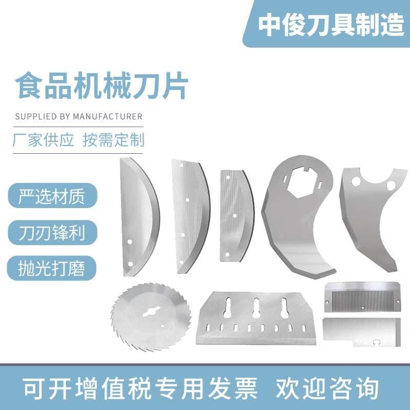 Arc Semicircle Lemon Slicer Blade Curved Stainless Steel Vegetable Cutting Blade Lemon Slicer Blade