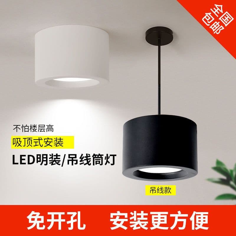 Surface-mounted LED downlights, round for home use in living rooms, corridors, hallways, commercial foyers, and ceiling recessed lights.