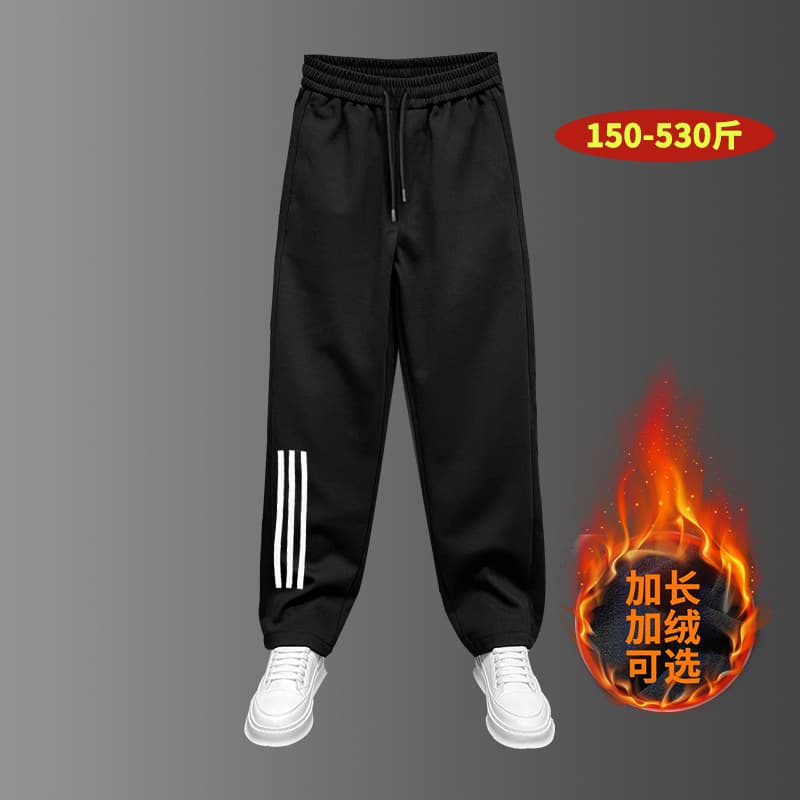 Z9212M-Z9212B Extended and Wider Version Men's Tall 190cm Athletic Pants Straight Leg Extra Long Plus Size