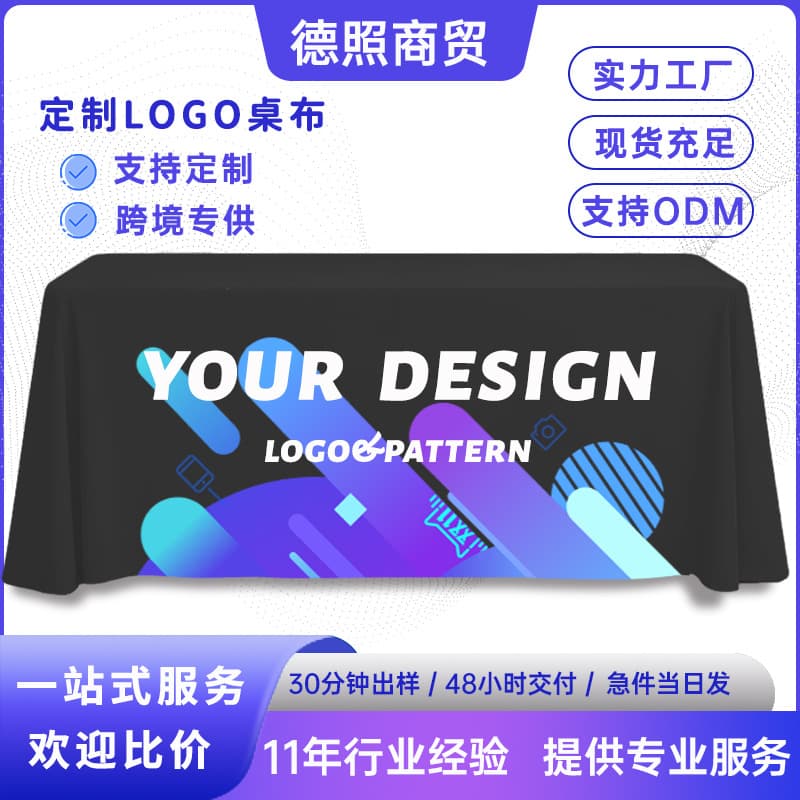 Custom Flame Retardant Tablecloth Fireproof Advertising Tablecloth US Standard JYDS17 NFPA701 Printed with Various Patterns Thickened Tablecloth
